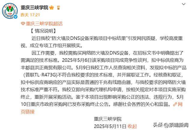 上海更多文旅场景引入“智慧大脑”