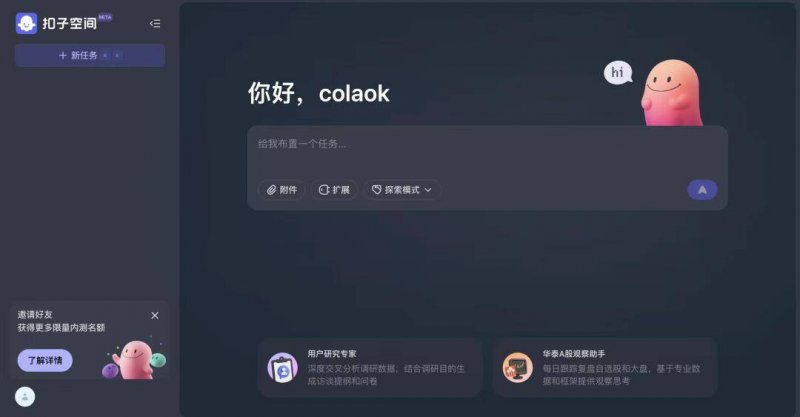 苹果CEO接班人谜局，年龄或成关键变量