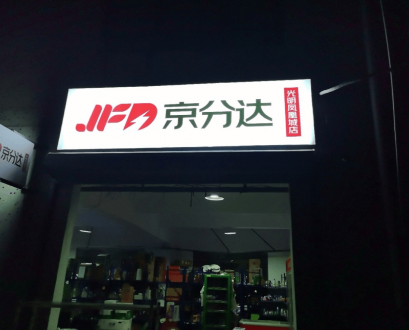 外汇平台xm正规吗智慧气象筑起“防护网”，果农吃下“定心丸”