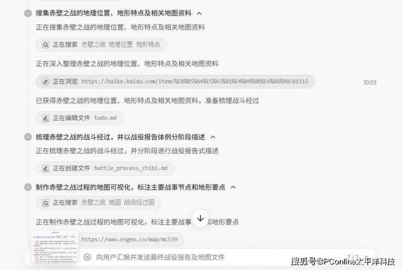 “玩”机器人的农大学子