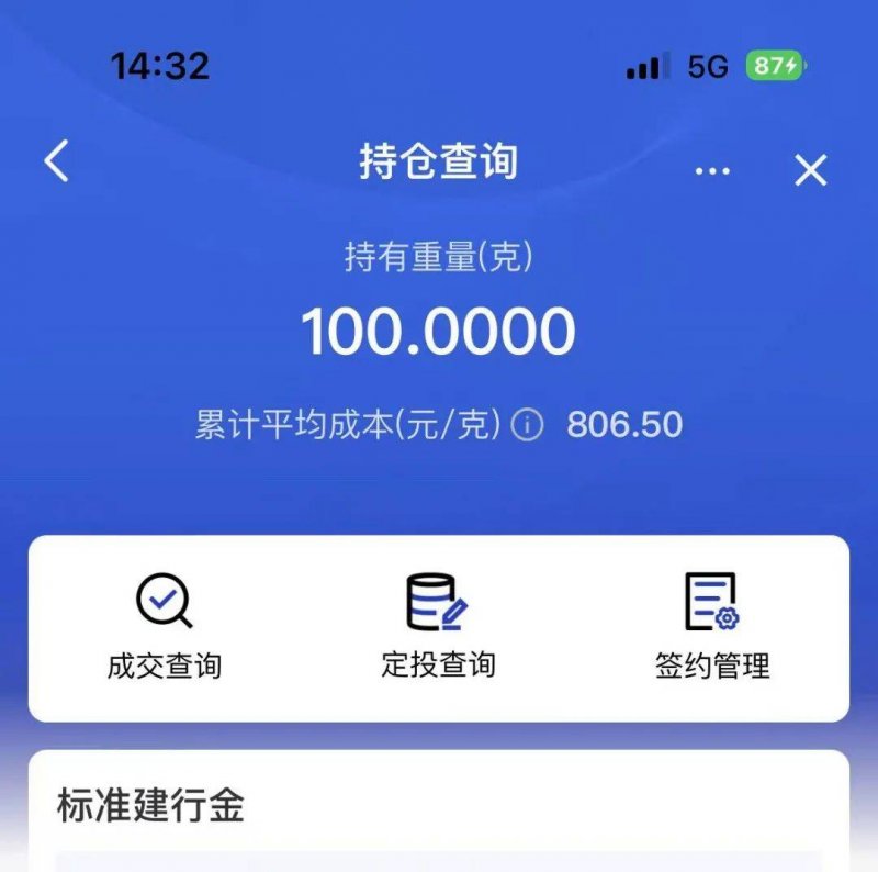 外汇平台xm代理xm外汇官网的真实内幕，想知道的点进来看看！
