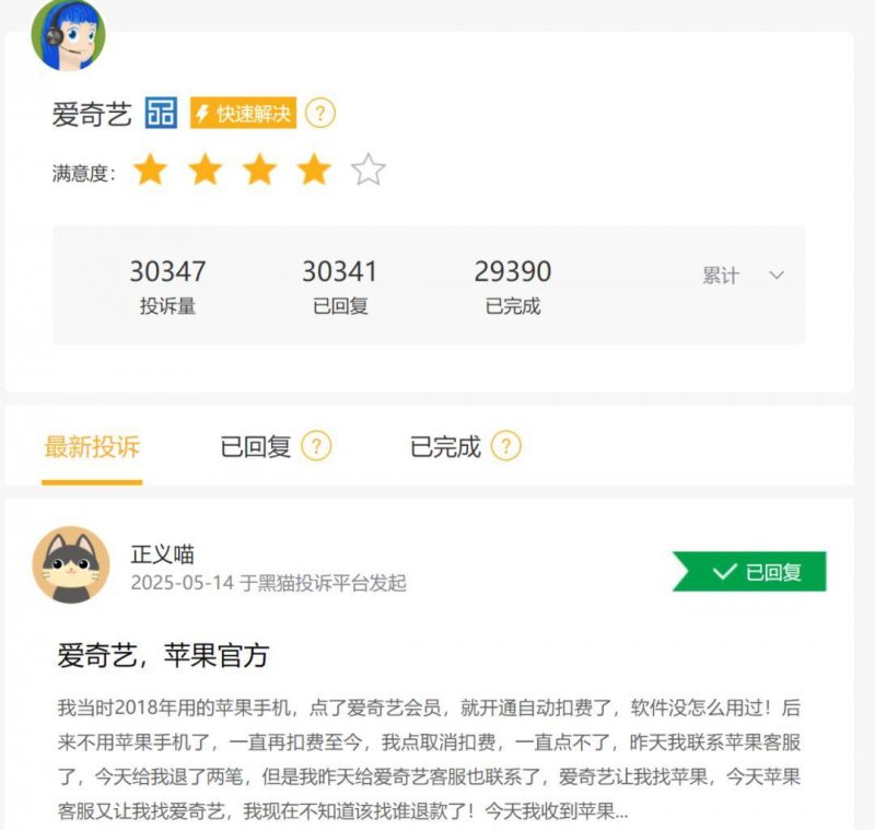 北京亦庄落地全球首个机器人4S店 能买能修还能反馈需求